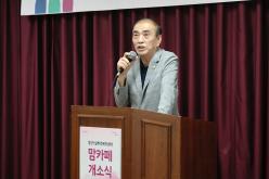 성산1실뿌리복지센터 맘카페 개소식 9