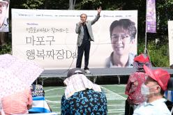 정준호 배우와 함께하는 마포구 행복짜장데이 26