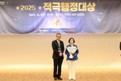 2025 적극행정대상 4