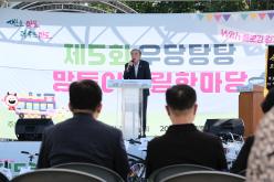 제5회 우당탕탕 망투 어울림 한마당 12