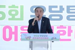 제5회 우당탕탕 망투 어울림 한마당 13