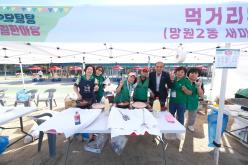제5회 우당탕탕 망투 어울림 한마당 30