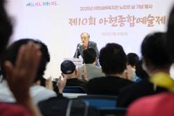 제10회 아현종합예술제 4