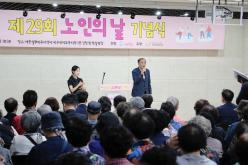 노인의 날 기념행사 11