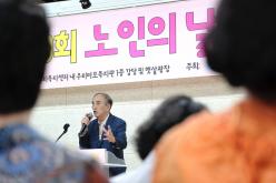 노인의 날 기념행사 13