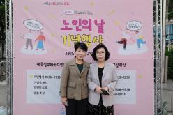 노인의 날 기념행사 32