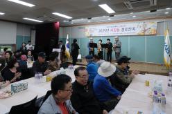 2025년 서강동 경로잔치 20