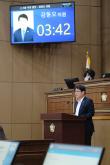 제1차 본회의-제279회 임시회 26