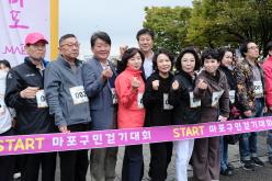 새우젓축제-마포구민 걷기대회 6