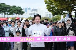 새우젓축제-마포구민 걷기대회 7