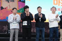 새우젓축제-마포구민 걷기대회 23