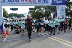 제2회 효도밥상 마라톤-새우젓축제 1