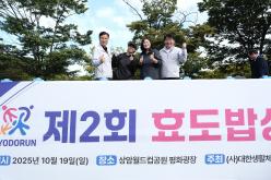 제2회 효도밥상 마라톤-새우젓축제 26