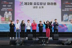 제2회 효도밥상 마라톤-새우젓축제 30