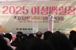 2025 마포문화축제-여성백일장 16