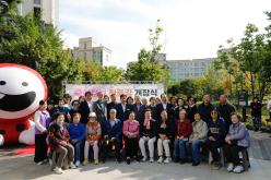 국화정원 황톳길 개장식 1