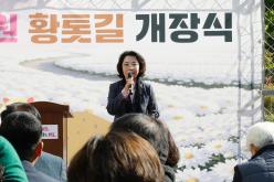 국화정원 황톳길 개장식 9