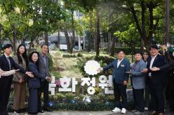 국화정원 황톳길 개장식 21