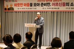 염리동 경로잔치 4