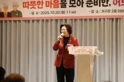 염리동 경로잔치 5