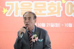 제2회 누구나 함께 누리는 가을문화예술제 4