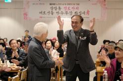 상암동 경로잔치 6