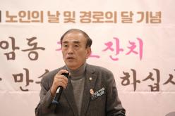 상암동 경로잔치 9