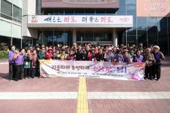 가을따라 추억따라 소풍가는 날 1