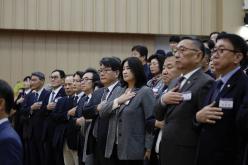 민주평화통일자문회의 서울 마포구협의회 제２２기 출범식 및 ３차 정기회의 6