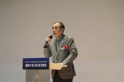 민주평화통일자문회의 서울 마포구협의회 제２２기 출범식 및 ３차 정기회의 14