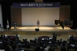 민주평화통일자문회의 서울 마포구협의회 제２２기 출범식 및 ３차 정기회의 15