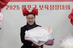 2025 마포구 보육성장대회 13