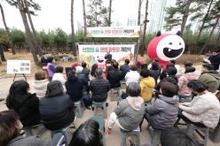 선형의 숲 맨발 황톳길 개장식 2