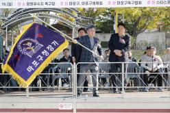 제23회 마포구청장기 족구대회 10