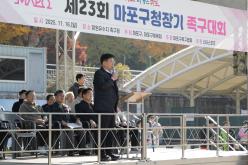 제23회 마포구청장기 족구대회 12