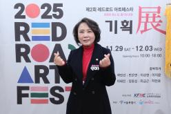 제2회 레드로드 아프페스타 기획전 17