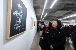 제2회 레드로드 아프페스타 기획전 20