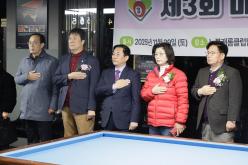 제3회 마포구청장배 당구대회 2