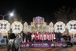 빛거리 점등식 in 레드로드 1