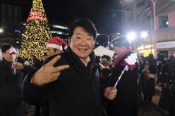 빛거리 점등식 in 레드로드 21