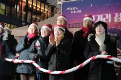 빛거리 점등식 in 레드로드 50