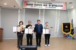 바르게살기운동 마포구협의회 2025년 유공위원 표창 및 평가보고대회 20