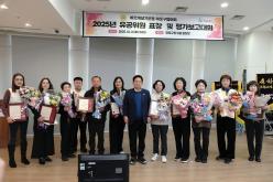 바르게살기운동 마포구협의회 2025년 유공위원 표창 및 평가보고대회 23