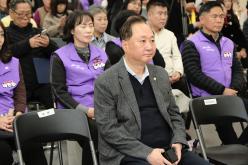 바르게살기운동 마포구협의회 2025년 유공위원 표창 및 평가보고대회 29