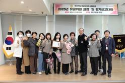 바르게살기운동 마포구협의회 2025년 유공위원 표창 및 평가보고대회 38