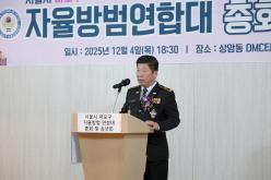 서울시 마포구 자율방범연합대 총회 및 송년회 9