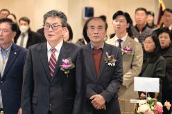 서울시 마포구 자율방범연합대 총회 및 송년회 14