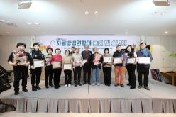 서울시 마포구 자율방범연합대 총회 및 송년회 23