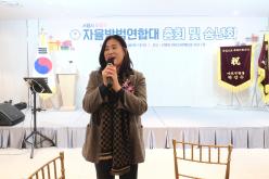 서울시 마포구 자율방범연합대 총회 및 송년회 26