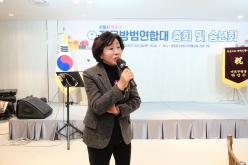 서울시 마포구 자율방범연합대 총회 및 송년회 31